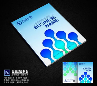 高效專業(yè)設(shè)計(jì)，一站式廣告畫冊(cè)與宣傳模板解決方案——匯圖網(wǎng)