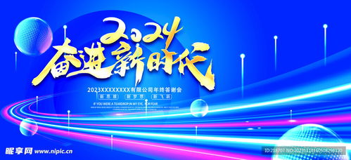 年會(huì)展板設(shè)計(jì)與室內(nèi)廣告代理代辦服務(wù)