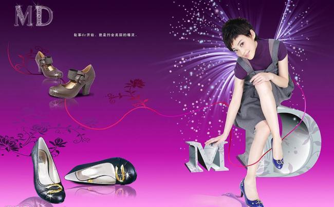 鞋類廣告畫冊設計 從視覺到情感的完美演繹