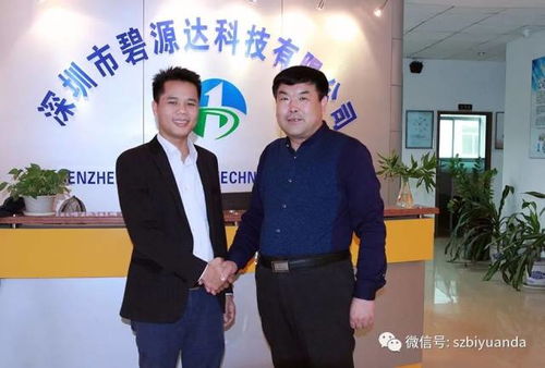 熱烈慶祝河北承德企業加盟代理碧源達電磁采暖爐，開啟綠色供暖新篇章