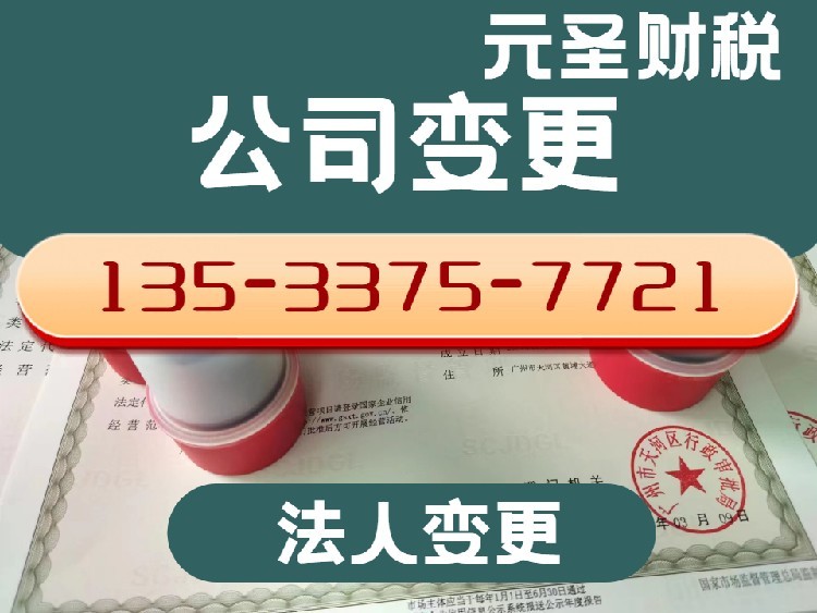 南沙區企業一站式服務 公司注冊、地址租賃與財稅代理全攻略