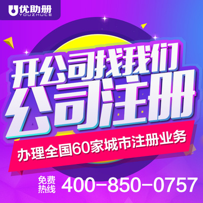 探索長沙公司轉讓市場 解鎖廣告設計行業(yè)的新機遇