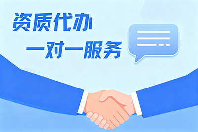2025年11月公司注冊品牌最新推薦排行榜 代理記賬、資質(zhì)代辦、公司注銷、注冊公司專業(yè)代理代辦